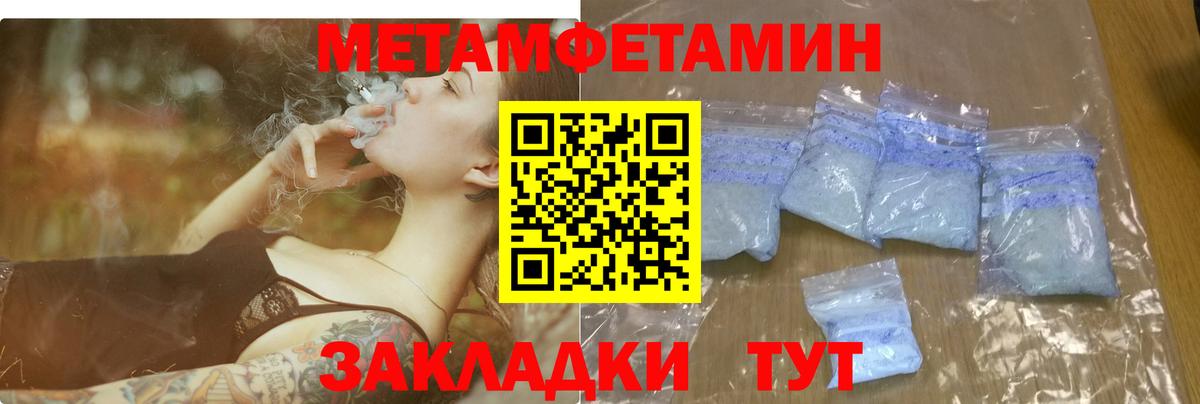 Добрянка  АМФЕТАМИН  Вход с VPN  Amphetamine VHQ 