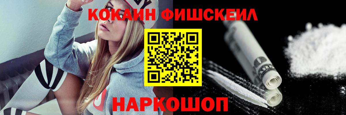 COCAIN 98% Добрянка