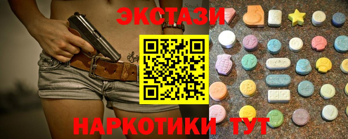 Экстази TESLA Добрянка