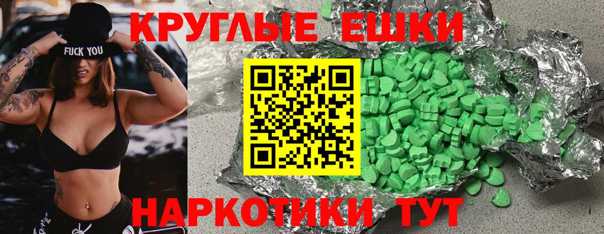 Ecstasy 280 MDMA  дарк нет официальный сайт  гидра как войти  ЭКСТАЗИ  Добрянка  Вход с VPN  Экстази 99% 