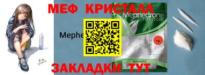 метадон Балашиха
