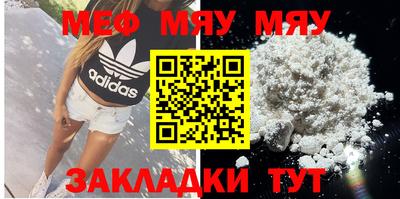 кокаин колумбия Балаково