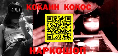 кокаин колумбия Балаково
