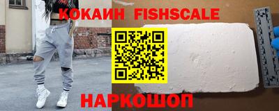 кокаин колумбия Балаково