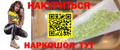 мефедрон Балахна