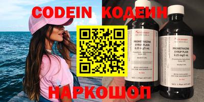 кокаин колумбия Балаково