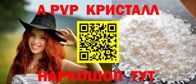 кокаин колумбия Балаково
