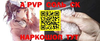 метадон Балашиха