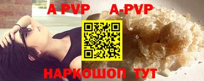 кокаин колумбия Балаково
