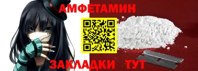 метадон Балашиха