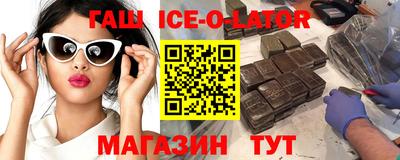 мефедрон Балахна