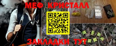 метадон Балашиха