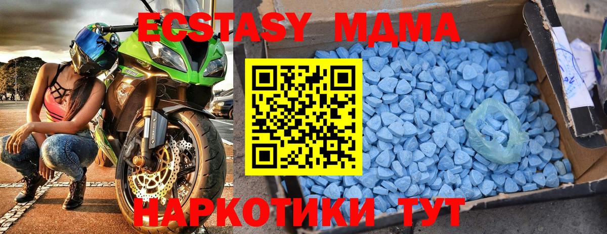 МДМА VHQ Добрянка