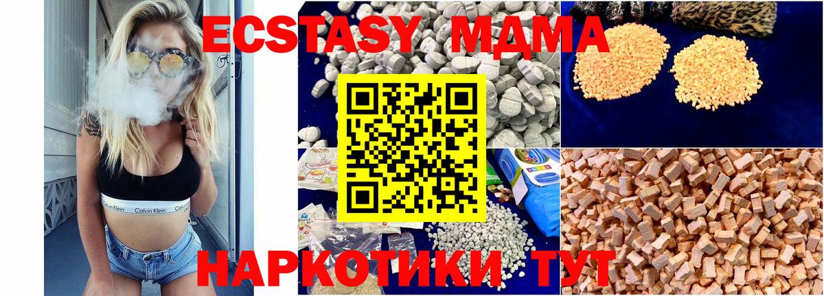 Лсд 25  КОКАИН  Мефедрон кристаллы  Каннабис  Вход с VPN  Добрянка  ГАШИШ  Канабис 