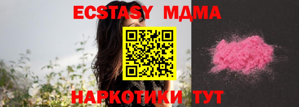 Каннабис Добрянка