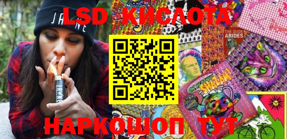 Наркотические марки 1,5мг  Вход с VPN  Добрянка 