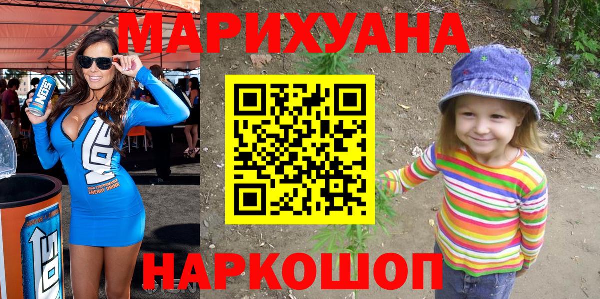 Добрянка  Бошки марихуана AK-47  Бошки Шишки VHQ  Вход с VPN  Бошки Шишки ГИДРОПОН  Марихуана планчик 
