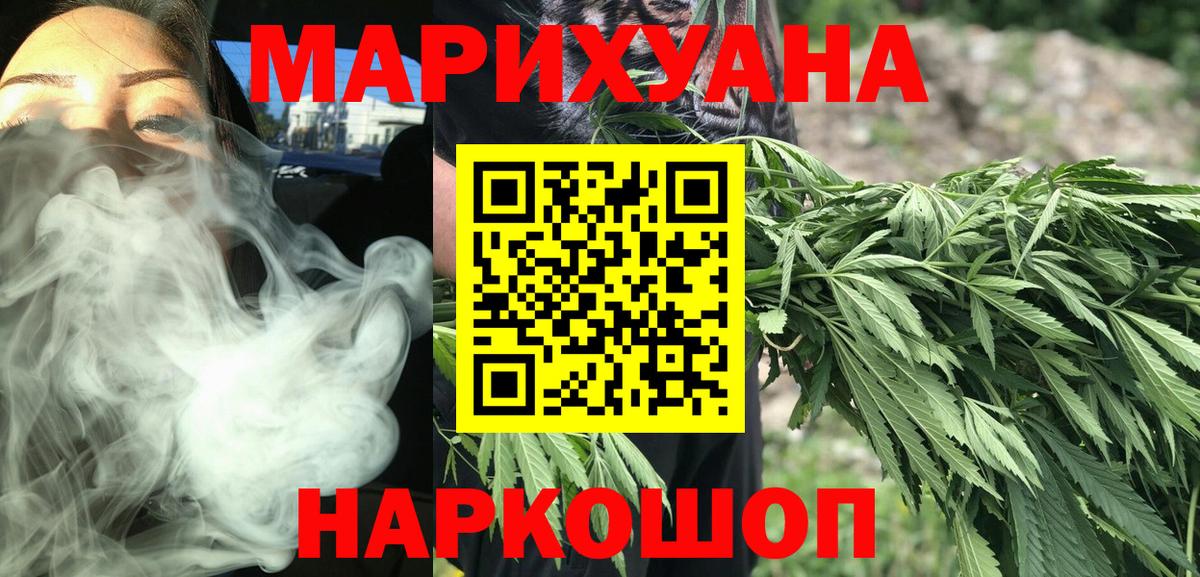 Марихуана гибрид Добрянка